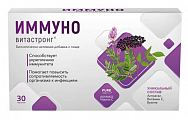 Купить иммуно витастронг, таблетки 30шт бад в Кстово
