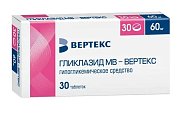 Купить гликлазид мв-вертекс, таблетки с пролонгированным высвобождением 60мг, 30 шт в Кстово