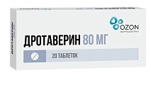 Купить дротаверин, таблетки 80мг, 20 шт в Кстово