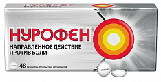 Купить нурофен, таблетки покрытые оболочкой 200 мг, 48 шт в Кстово