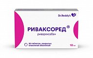 Купить риваксоред, таблетки покрытые пленочной оболочкой 10 мг, 30 шт в Кстово