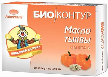 Тыквенное масло Биоконтур, капсулы 340мг, 60 шт БАД