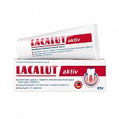 Купить lacalut aktiv (лакалют) зубная паста профилактическая, 65г в Кстово