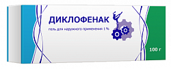 Купить диклофенак, гель для наружного применения 5%, 100г в Кстово
