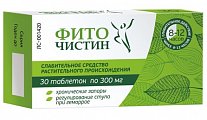 Купить фиточистин, таблетки 300мг, 30 шт в Кстово
