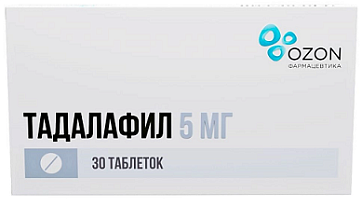 Тадалафил, таблетки, покрытые пленочной оболочкой 5мг, 30 шт