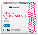 Купить тилорон-фармстандарт, таблетки покрытые пленочной оболочкой 125мг 10шт в Кстово