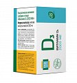 Купить витамин д3 2000ме будь здоров! капсулы массой 300 мг, 60 шт бад в Кстово
