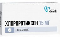 Купить хлорпротиксен, таблетки, покрытые пленочной оболочкой 15мг, 30 шт в Кстово