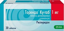 Купить торендо ку-таб, таблетки, диспергируемые 1мг, 30 шт в Кстово