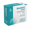 Купить фламакс, раствор для внутривенного и внутримышечного введения 50мг/мл, ампула 2мл 10шт в Кстово