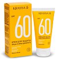 Купить krassa (красса) крем солнцезащитный лица и зоны декольте spf60, туба 50 мл в Кстово