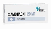 Купить фамотидин, таблетки, покрытые пленочной оболочкой 20мг, 20 шт в Кстово