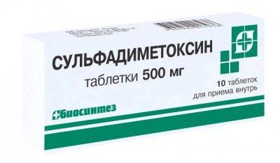 Купить сульфадиметоксин, тбл 500мг №10 (биосинтез оао, россия) в Кстово