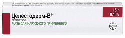 Купить целестодерм в, мазь для наружного применения 0,1%, 15г в Кстово