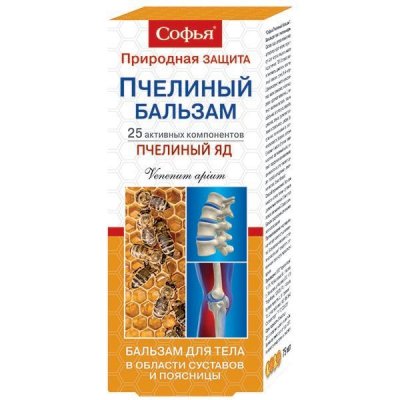 Купить софья крем, д/тела пчелиный яд 75мл (фора-фарм, россия) в Кстово