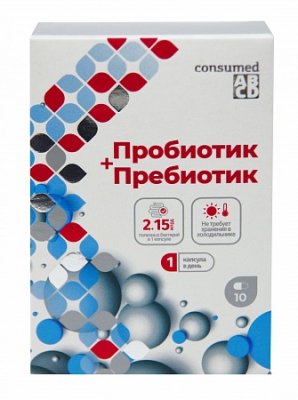 Купить пробиотик+пребиотик консумед (consumed), капсулы 10 шт бад в Кстово