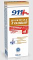 Купить 911 шампунь луковый для волос от выпадения и облысения с красным перцем, 150мл в Кстово