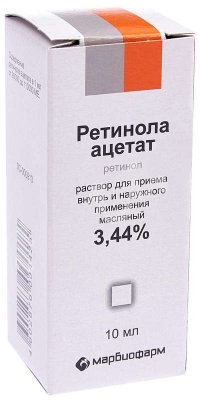 Купить ретинола ацетат, капли для приема внутрь и наружного применения 3,44%, флакон 10мл в Кстово