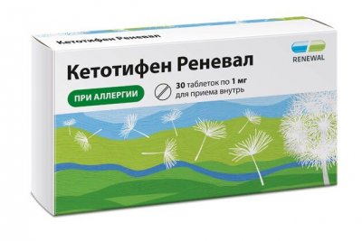 Купить кетотифен-реневал, таблетки 1мг, 30 шт от аллергии в Кстово
