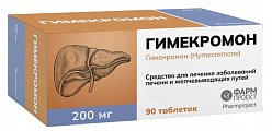 Купить гимекромон, таблетки 200 мг, 90 шт в Кстово