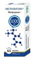 Купить мерифатин, таблетки, покрытые пленочной оболочкой 1000мг, 60 шт в Кстово