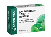 Купить расторопша защита печени+, таблетки 30 шт бад в Кстово