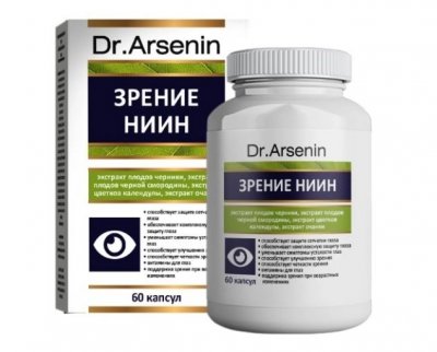 Купить зрение-ниин dr arsenin (др арсенин), капсулы массой 500мг, 60 шт бад в Кстово