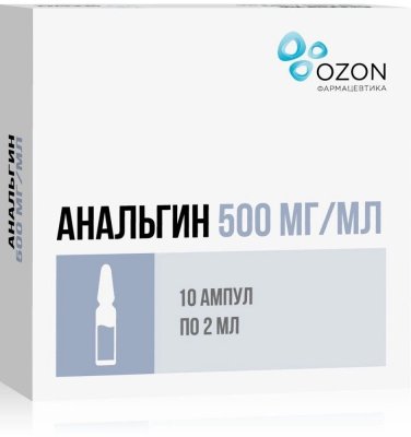 Купить анальгин, раствор для внутривенного и внутримышечного введения 500 мг/мл, ампула 2мл 10шт в Кстово