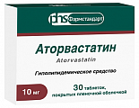 Купить аторвастатин, таблетки, покрытые пленочной оболочкой 10мг, 30 шт в Кстово