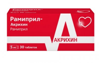 Купить рамиприл-акрихин, таблетки 5мг, 30 шт в Кстово