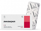 Купить ликвирел, таблетки покрытые пленочной оболочкой 15мг, 30 шт  в Кстово