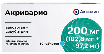 Акриварио, таблетки покрытые пленочной оболочкой 200мг (102,8мг+97,2мг) 30шт