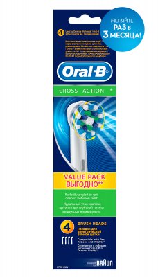 Купить oral-b (орал-би) насадка для электрической зубной щетки crossaction eb50, 4 шт в Кстово
