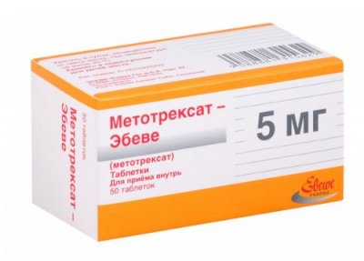 Купить метотрексат-эбеве, таблетки 5мг, 50 шт в Кстово
