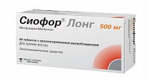 Купить сиофор лонг, таблетки с пролонгированным высвобождением 500 мг, 60 шт в Кстово