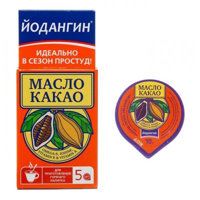 Купить йодангин масло какао банка 10г №5_бад (аос пром ооо, россия) в Кстово