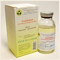 Купить альбумин, раствор для инфузий 10%, флакон 100мл в Кстово