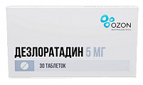 Купить дезлоратадин, таблетки, покрытые пленочной оболочкой 5мг, 30шт от аллергии в Кстово