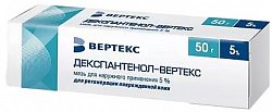 Купить декспантенол-вертекс, мазь для наружного применения 5%, 50г в Кстово