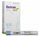 Купить велгия эко, раствор для подкожного введения 0,25 мг/доза 0,5мл шприц в автоинжекторе 4шт в Кстово