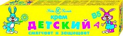 Купить невская косметика крем детский 40 мл в Кстово