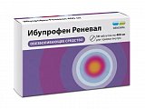 Купить ибупрофен реневал, таблетки, покрытые пленочной оболочкой 400мг, 10шт в Кстово