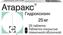 Купить атаракс, таблетки, покрытые пленочной оболочкой 25мг, 25 шт в Кстово