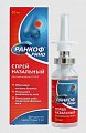 Купить ранкоф рино, капли назальный 0,05%, флакон с насадкой-распылителем 20мл в Кстово