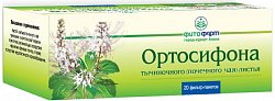 Купить ортосифона тычиночного (почечного чая) листья, фильтр-пакеты 1,5г, 20 шт в Кстово