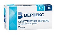 Купить суматриптан-вертекс, таблетки, покрытые пленочной оболочкой 50мг, 2шт в Кстово