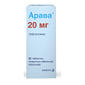 Купить арава, таблетки, покрытые пленочной оболочкой 20мг, 30 шт в Кстово