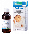 Купить боботик, капли для приема внутрь 66,6 мг/мл, флакон 30мл в Кстово