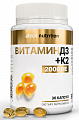 Купить atech nutrition (атех нутришн) витамин д3+к2, капсулы 30шт бад в Кстово